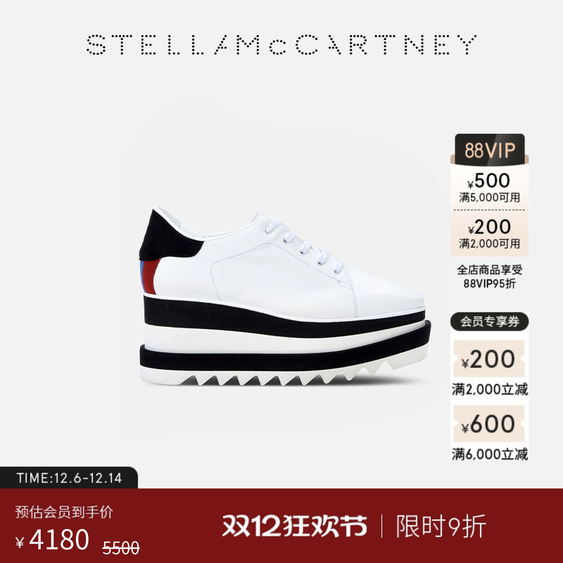 StellaMcCartney条纹厚底松糕鞋