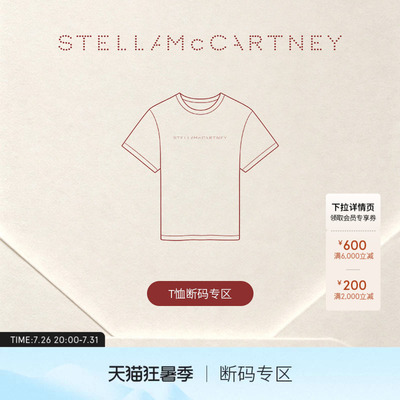 StellaMcCartney休闲版型T恤