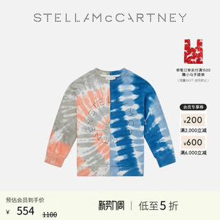 McCartney童装 Stella 儿童 多色扎染图案卫衣 低至5折