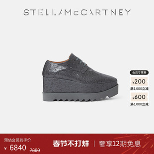 [ELYSE]Stella McCartney2026早春新品灰色鳄鱼纹厚底鞋