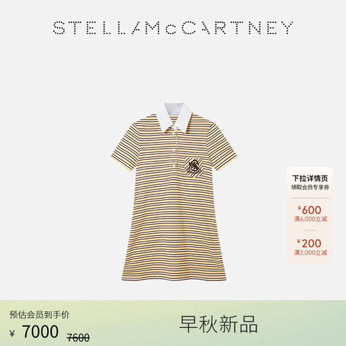 StellaMcCartney条纹Polo连衣裙