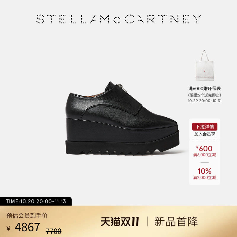 [双11新品首降]ELYSE Stella McCartney秋冬拉链开合锯齿边厚底鞋