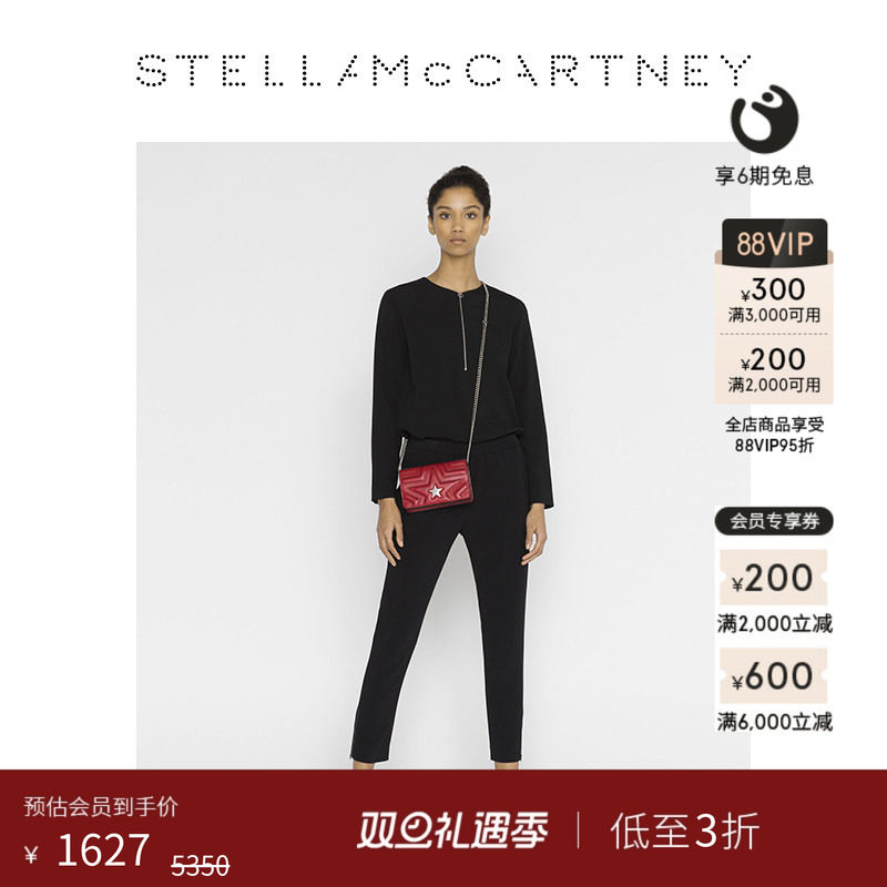 StellaMcCartney拉链脚口长裤