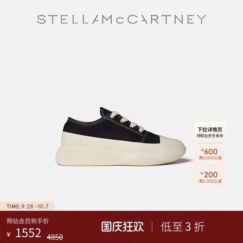 StellaMcCartney星星孔眼运动鞋