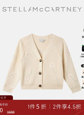[低至5折]Stella McCartney秋冬童装奶油色蒲公英贴花针织开衫