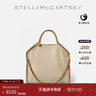 Stella FALABELLA McCartney链饰折叠米色手提包托特包 低至8折