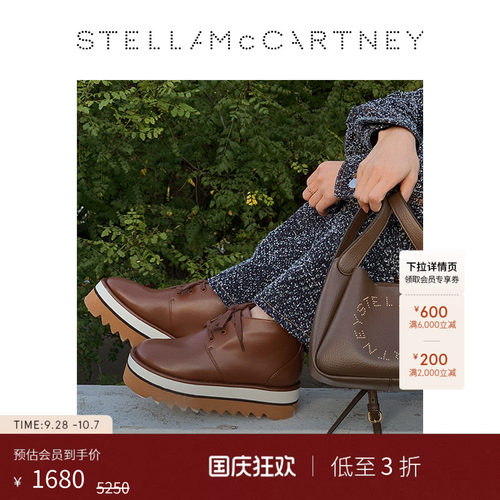 StellaMcCartney泰迪绒里沙漠靴