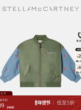 [低至5折]儿童Stella McCartney童装绿色撞色字母印花夹克