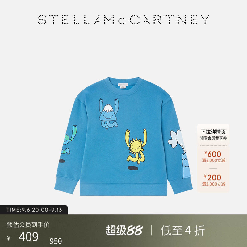 [低至4折]儿童Stella McCartney秋季童装宝蓝色儿童印花卫衣