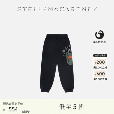 StellaMcCartney抽绳慢跑裤
