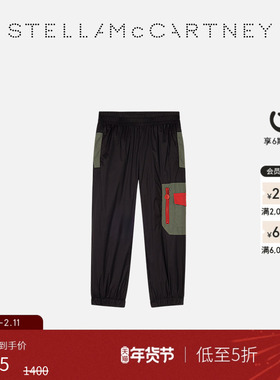 [低至5折]儿童Stella McCartney秋季黑色撞色休闲长裤