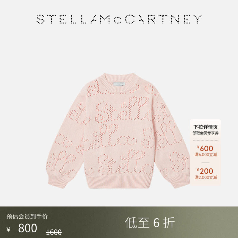 StellaMcCartney针织套头衫图片