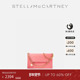 McCartney链条亮粉色信封包肩背包 Stella 低至4折 FALABELLA