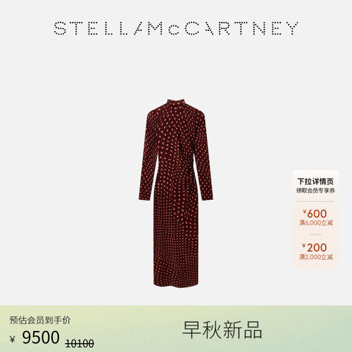 StellaMcCartney波点长款连衣裙