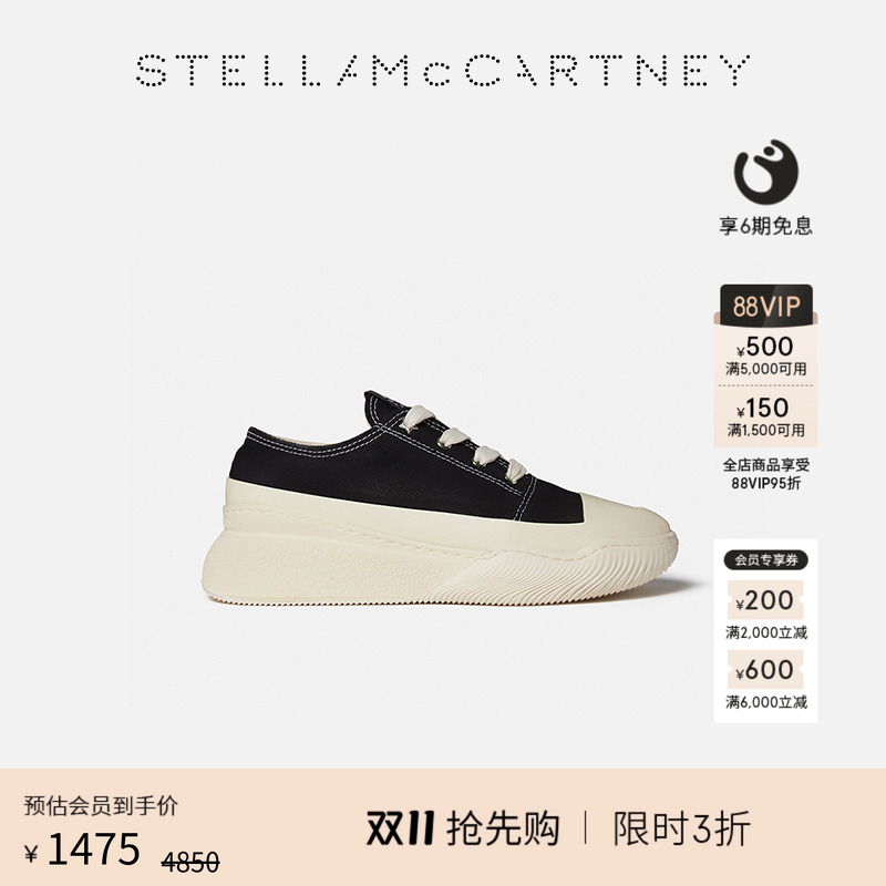 StellaMcCartney星星孔眼运动鞋