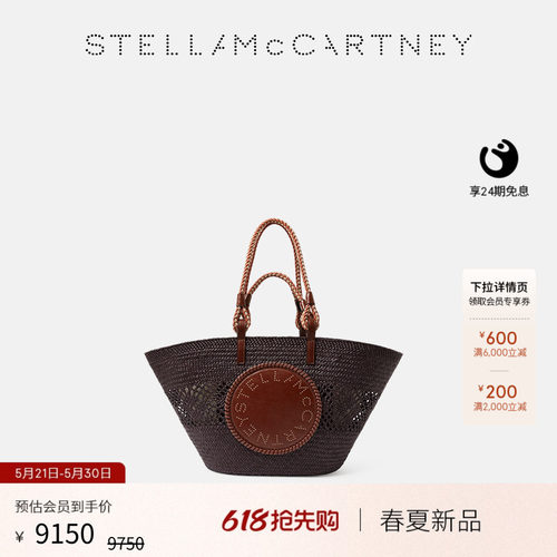 StellaMcCartney大号绳索提篮包