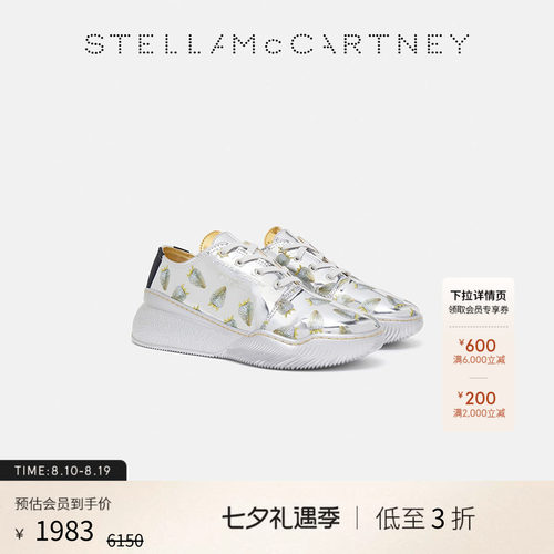 StellaMcCartney印花低帮运动鞋