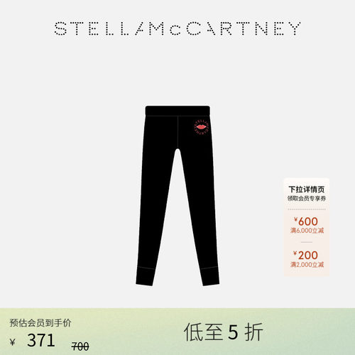 StellaMcCartney嘴唇印花打底裤