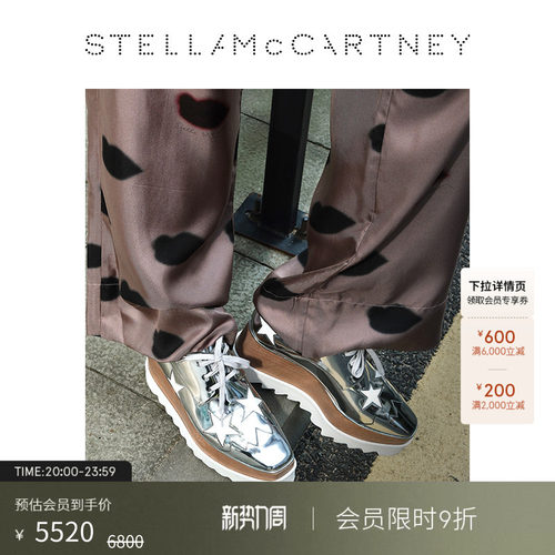 stellamccartney女士防水台鞋履