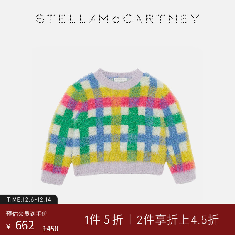 StellaMcCartney彩虹格纹套衫