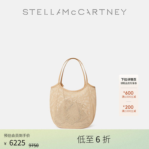 StellaMcCartney网眼Hobo包