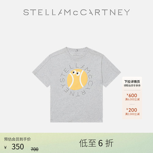 中麻灰环形品牌logo童装T恤