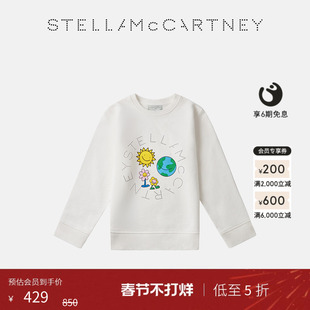 [低至5折]儿童Stella McCartney秋季童装Earth Friends圆领卫衣