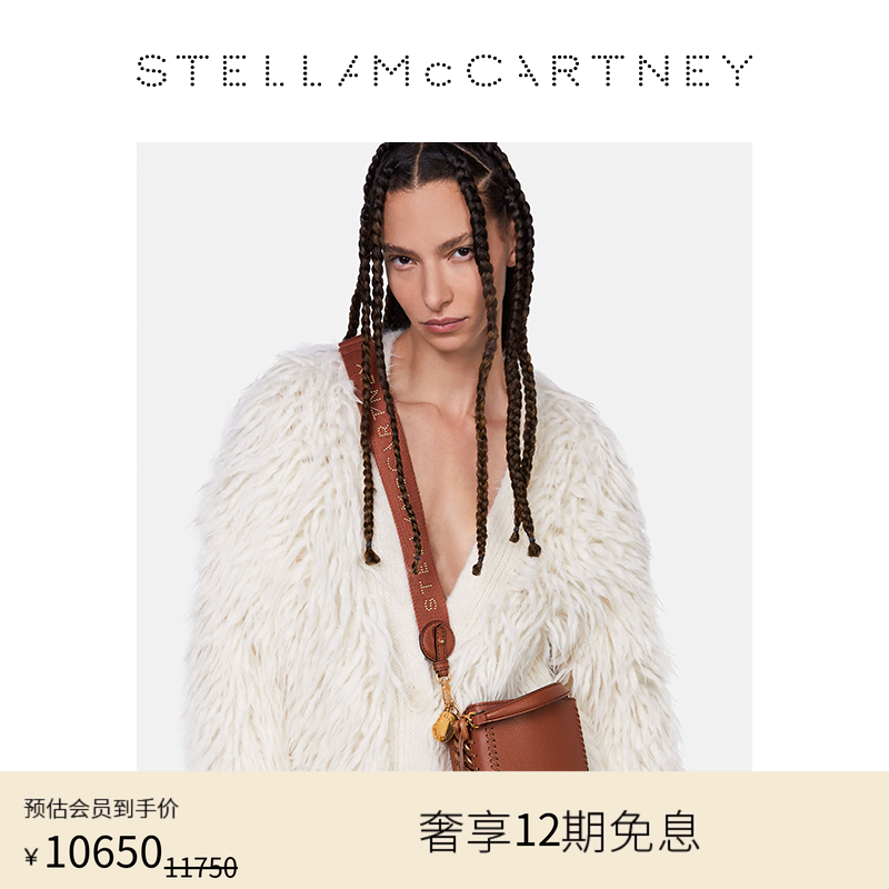 StellaMcCartney徽标方形水桶包