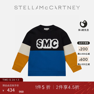 McCartney秋冬童装 Stella 多色徽标图案圆领套头卫衣 低至5折