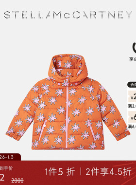 [低至5折]Stella McCartney秋冬童装橙色连帽保暖外套