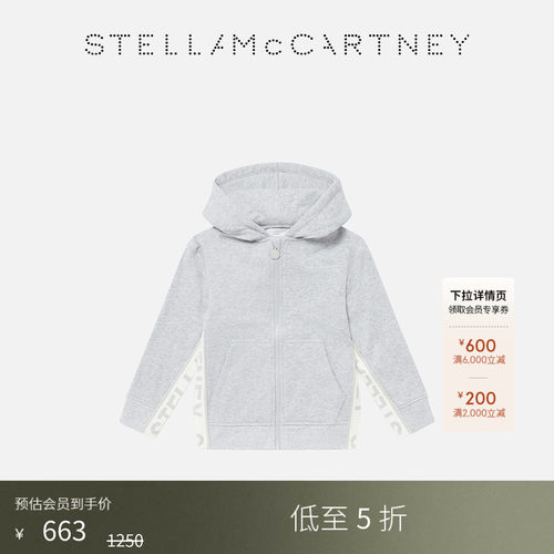 StellaMcCartney徽标连帽卫衣
