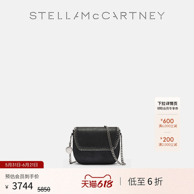 StellaMcCartney斜挎时尚手袋