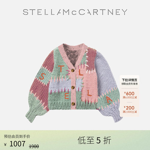 StellaMcCartney徽标刺绣针织衫