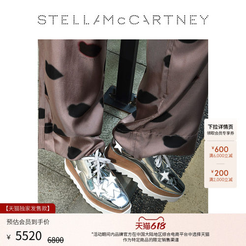 stellamccartney女士防水台鞋履