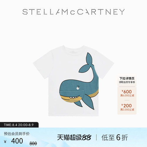 StellaMcCartney鲸鱼短袖T恤