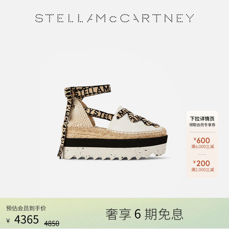 [GAIA]  Stella McCartney印花交叉绑带松糕鞋
