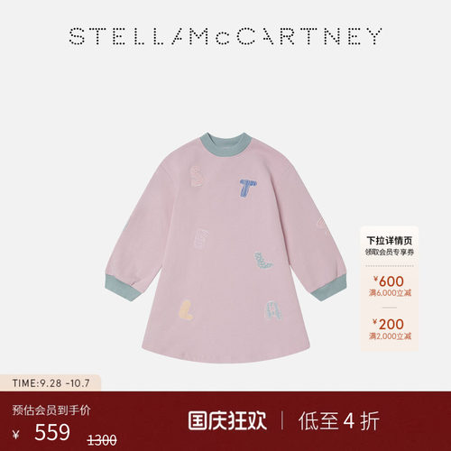 StellaMcCartney卫衣连衣裙