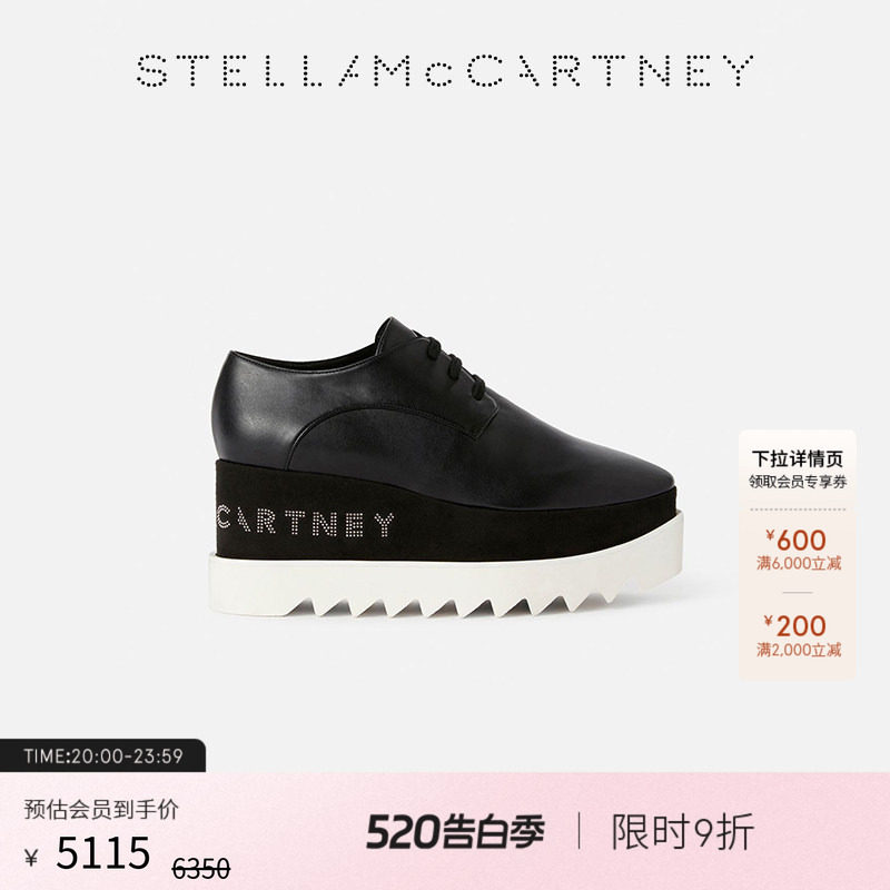 [ELYSE] Stella McCartney拼色徽标厚底鞋防水台松糕鞋