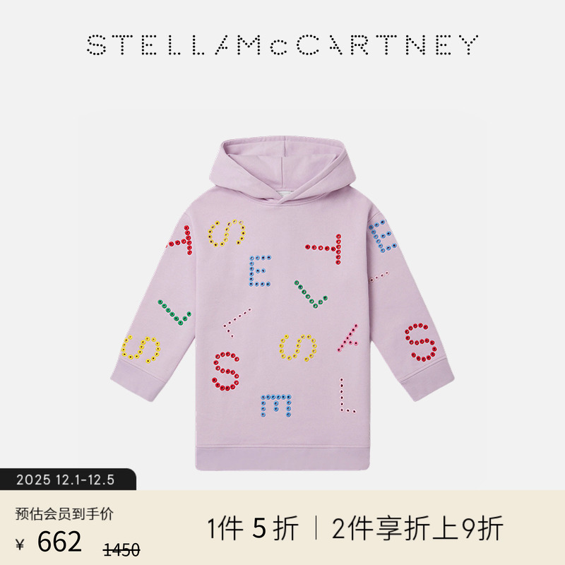 StellaMcCartney图案连帽连衣裙