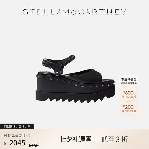 StellaMcCartney星星钉厚底凉鞋