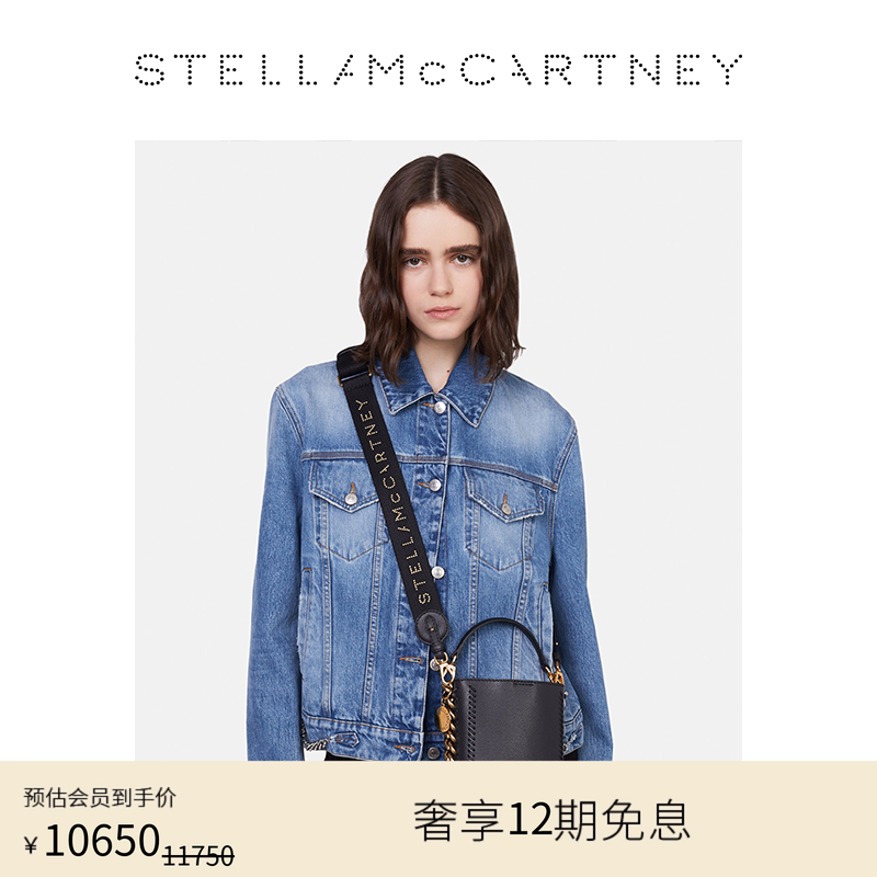 StellaMcCartney切割链条水桶包