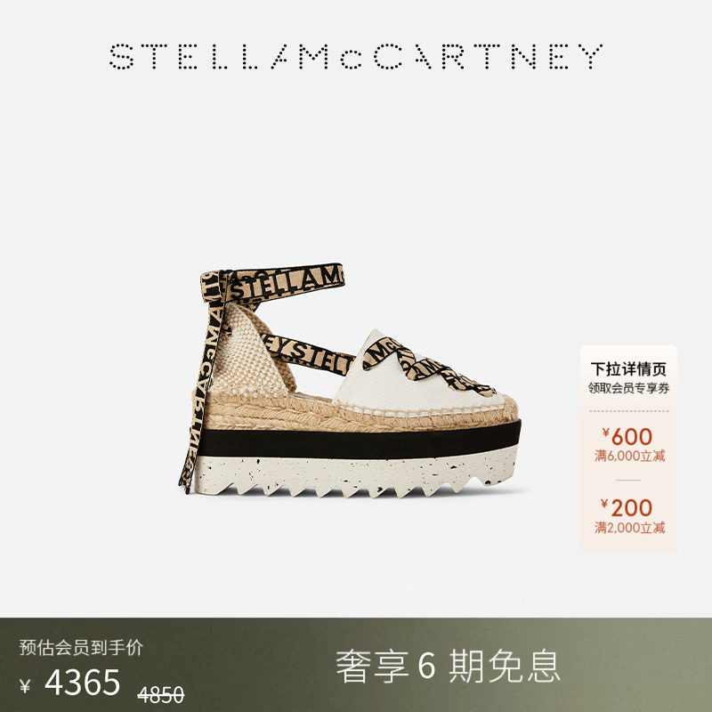 StellaMcCartney厚平底麻底鞋图片