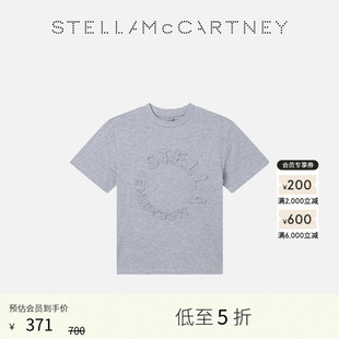 Stella McCartney童装 灰色品牌字母印花T恤 限时降价