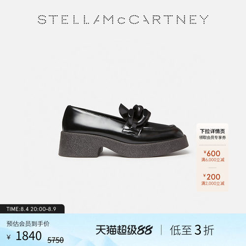StellaMcCartney漆面厚底乐福鞋