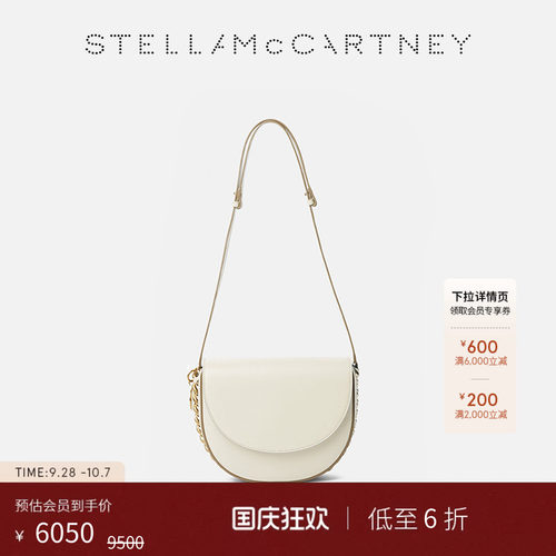 StellaMcCartney中号翻盖背包