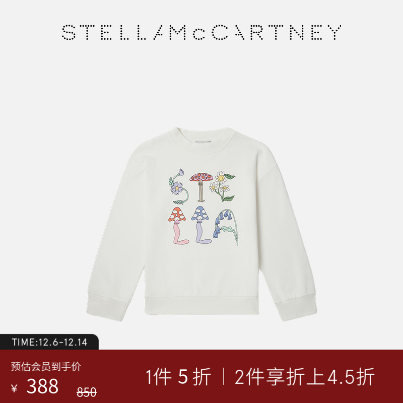StellaMcCartney字母印花卫衣