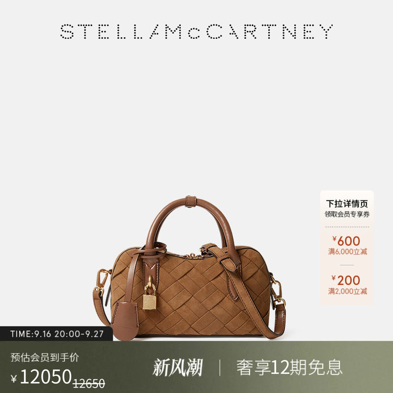 StellaMcCartneyRyder斜挎包图片