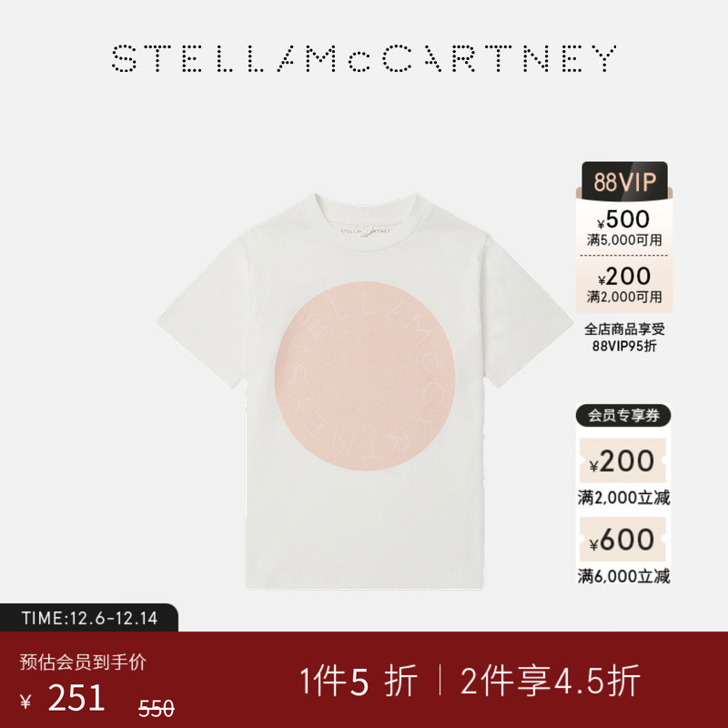 StellaMcCartney徽标印花T恤