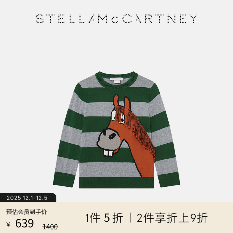 StellaMcCartney马儿流苏套衫