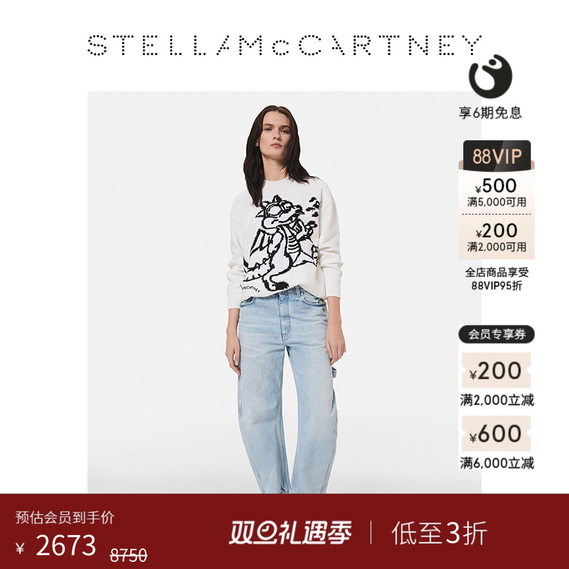 StellaMcCartney长袖套头针织衫